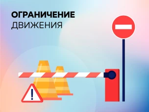 Русгидро информирует об интервальном перекрытии движения по автодорожному мосту Нижегородской ГЭС