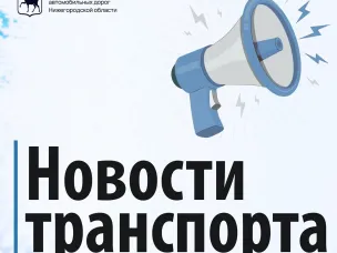 Бесплатные шаттлы для пассажиров будут организованы в День Победы, 9-го мая