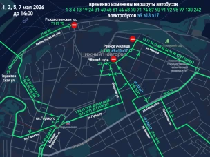 Движение транспорта на некоторых улицах будет временно ограничено!