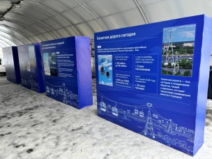 Фотовыставка, посвященная истории Нижегородской канатной дороги, открылась на Борской станции