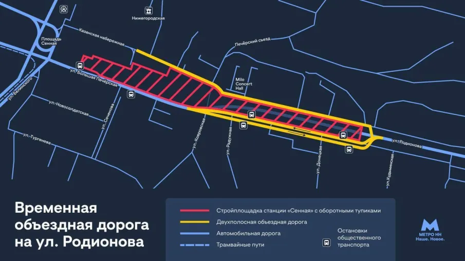 Строительство станции метро «Сенная» в 2025 году - определены сроки и виды работ