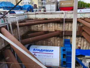 В Нижнем Новгороде дан старт проходке второго тоннеля при продлении Автозаводской линии метро