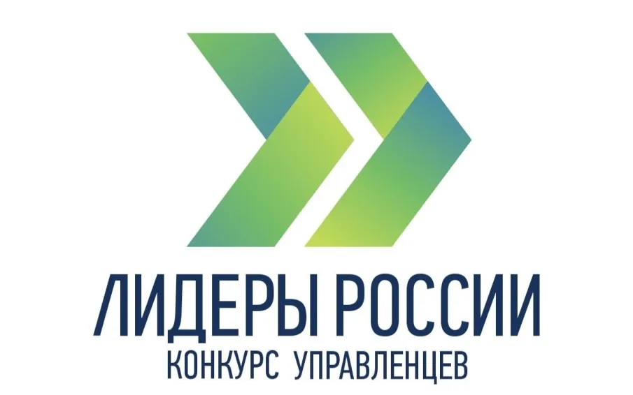 Стартовал шестой сезон конкурса управленцев «Лидеры России» – флагманский проект Президентской платформы «Россия – страна возможностей», который впервые пройдет в командном формате