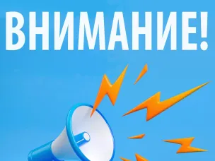 В связи с реконструкцией участка дороги на улице Маслякова движение трамваев по маршруту № 27 будет организовано по новой схеме