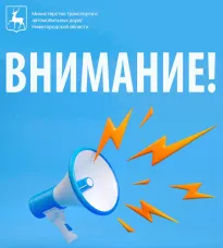 В связи с реконструкцией участка дороги на улице Маслякова движение трамваев по маршруту № 27 будет организовано по новой схеме
