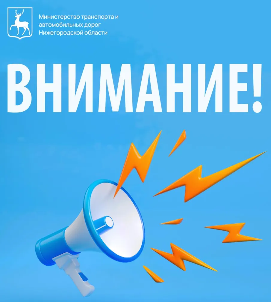 В связи с реконструкцией участка дороги на улице Маслякова движение трамваев по маршруту № 27 будет организовано по новой схеме