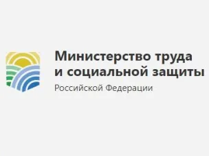 ВНИИ труда Минтруда России по заданию Министерства труда и социальной защиты РФ проводит исследование перспектив развития кадрового состава организации до конца 2022 года и определение наиболее востребованных профессий рабочих и должностей