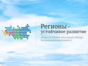 Продлен прием заявок на получение грантовой поддержки и льготного финансирования проектов по защите от атак БПЛА