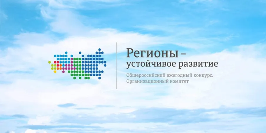Продлен прием заявок на получение грантовой поддержки и льготного финансирования проектов по защите от атак БПЛА