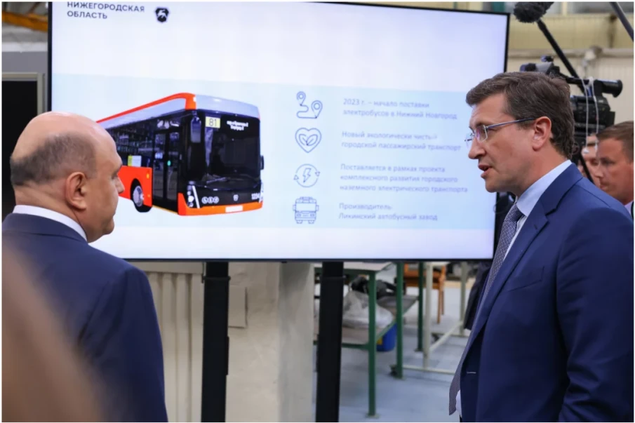 Глеб Никитин рассказал Михаилу Мишустину о закупке электробусов для Нижнего Новгорода