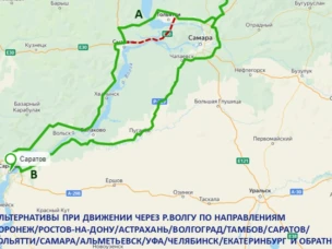 Информация для водителей большегрузного транспорта!