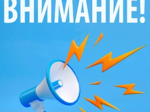 В связи с нарушением собственниками прилегающих территорий мелиоративной системы произошло потопление участка автомобильной дороги Восточный подъезд к г. Н. Новгород от а/д М-7 «Волга» в районе сельского поселка Ждановский