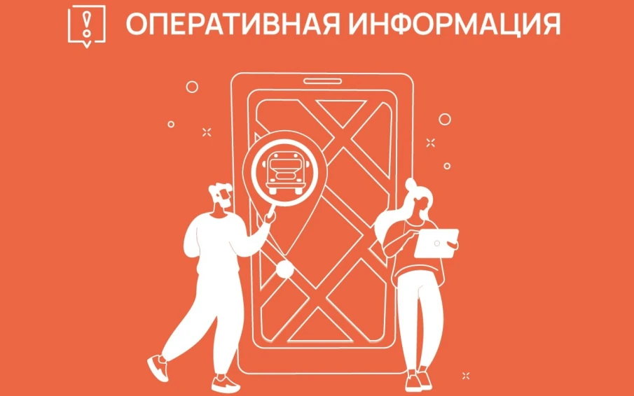 Работа общественного транспорта Нижнего Новгорода будет продлена в новогоднюю ночь