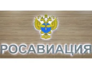 Рекомендации пассажирам в связи с отменой ряда авиарейсов