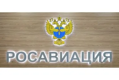Рекомендации пассажирам в связи с отменой ряда авиарейсов