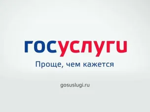 Нижегородцы теперь могут получить лицензию на перевозку пассажиров в автобусах через сайт госуслуг