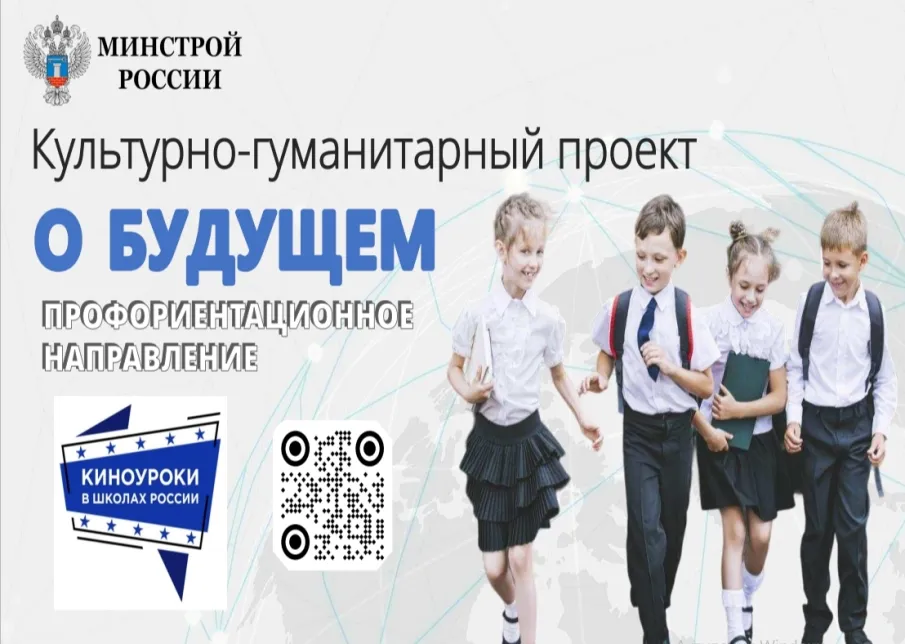 Вышел четвёртый профориентационный художественный короткометражный фильм «Мосты», доступный для просмотра на портале kinouroki.org/mosti