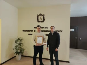 Водитель автобуса №45 награжден за помощь пассажиру