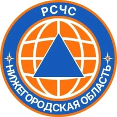 В Нижегородской области запущен новый канал для оперативного оповещения жителей — «РСЧС Нижегородская область» в мессенджере МАКС