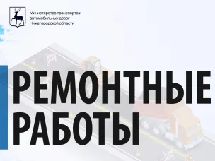 С сегодняшнего дня начинается замена трамвайных путей на участке от Комсомольской площади до парка «Дубки»