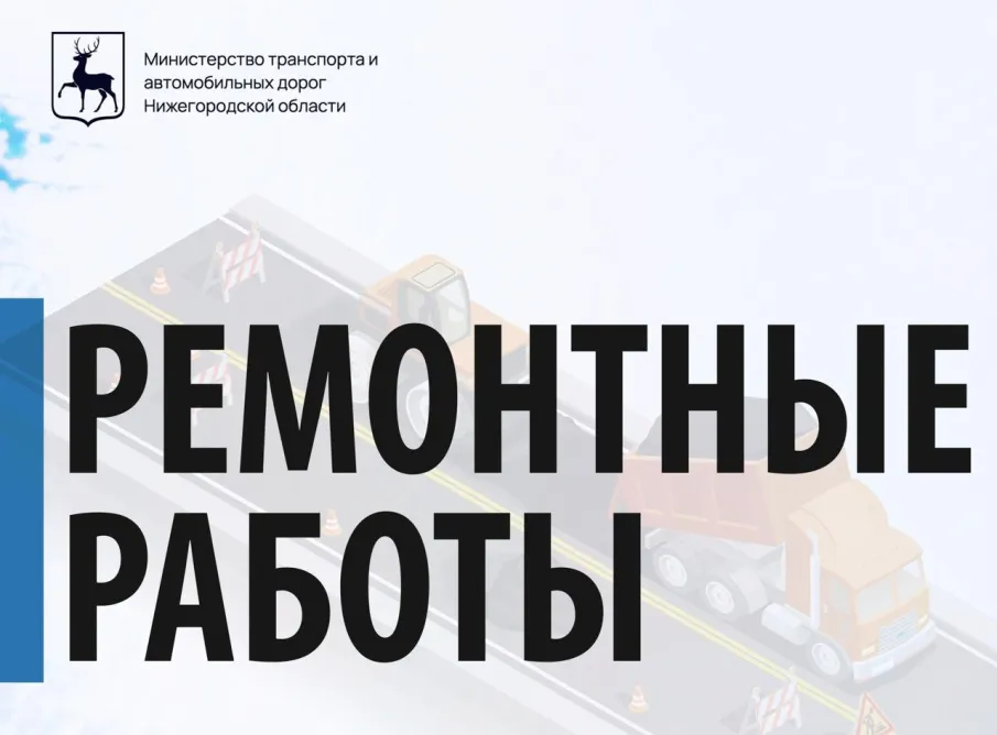 С сегодняшнего дня начинается замена трамвайных путей на участке от Комсомольской площади до парка «Дубки»