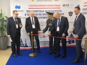 Всероссийская конференция «Транспортная безопасность и технологии противодействия терроризму» открылась в Нижнем Новгороде. Практические занятия будут проходить на объектах городской транспортной инфраструктуры