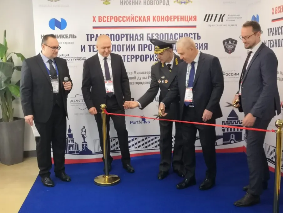 Всероссийская конференция «Транспортная безопасность и технологии противодействия терроризму» открылась в Нижнем Новгороде. Практические занятия будут проходить на объектах городской транспортной инфраструктуры