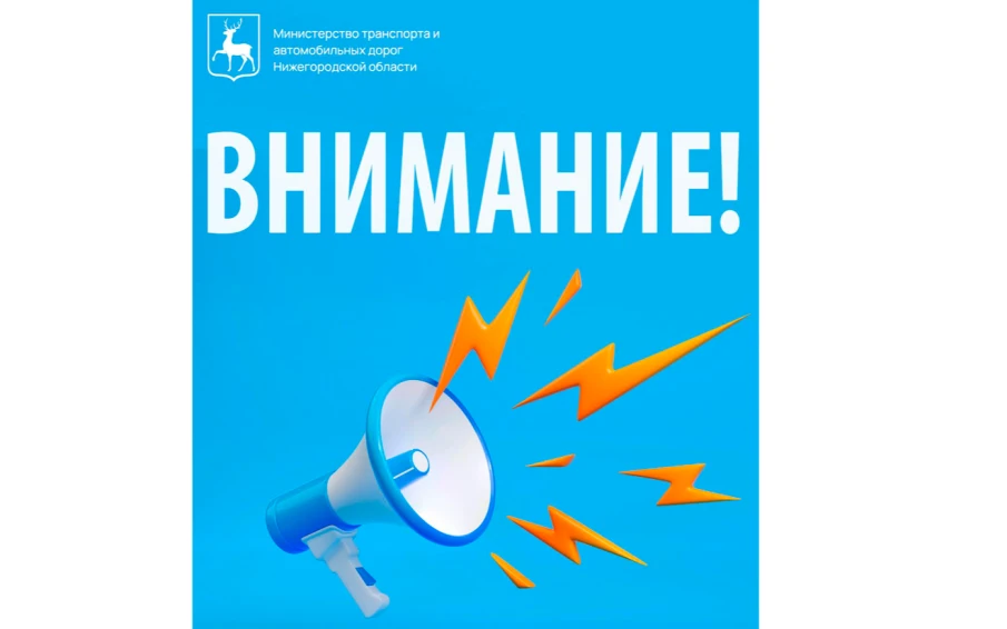 В связи с техническими ограничениями системы удаленного управления реверсивными светофорами на Борском мосту организация реверса будет временно обеспечиваться в ручном режиме