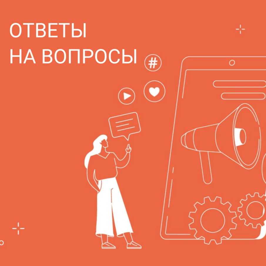 Ответы на вопросы, поступившие на прямую линию по вопросам работы общественного транспорта