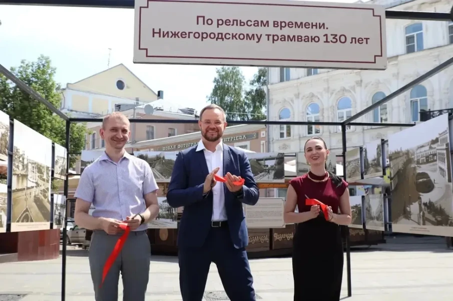 Фотовыставка в честь 130-летия трамвайного движения открылась в Нижнем Новгороде