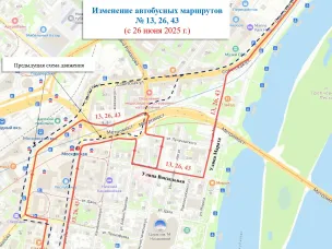 Изменение автобусных маршрутов № 13, 26, 43