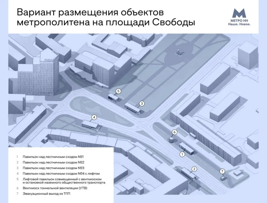 Генподрядчик строительства новых станций метро в Нижнем получил очередное положительное заключение Главгосэкспертизы России