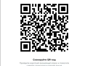 Что бы вы изменили в общественном транспорте Нижнего Новгорода?