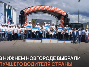 В Нижнем Новгороде выбрали лучшего водителя автобуса страны