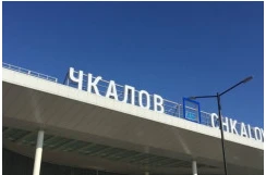Региональное правительство готово оказать помощь пассажирам, ожидающим вылета из аэропорта имени В. Чкалова. В Нижнем Новгороде приземлилось 33 воздушных судна, следовавших в Москву
