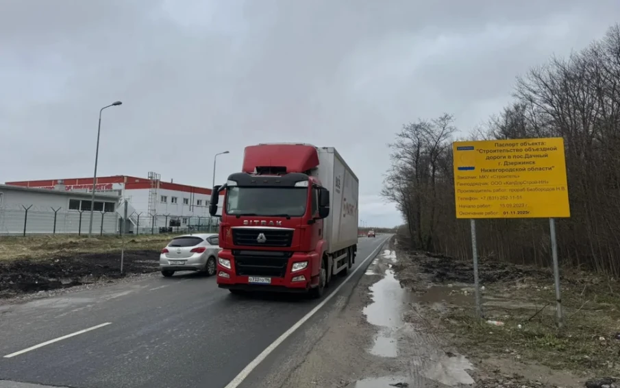 Трехкилометровую дорогу построили в Дзержинске при участии коммерческого партнера