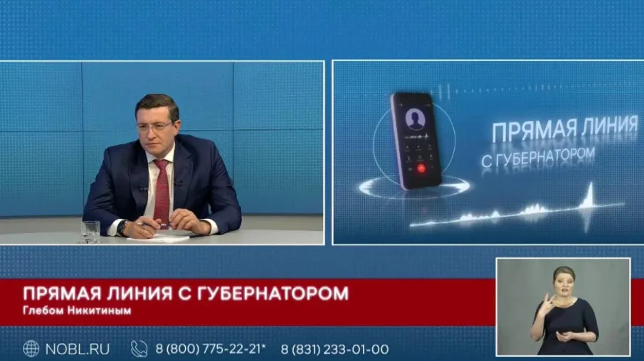 Губернатор Глеб Никитин прокомментировал строительство новых станций метро во время прямой линии