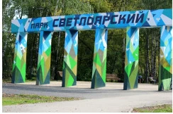 Новый остановочный пункт «наземного метро» появится в микрорайоне Светлоярский в Нижнем Новгороде