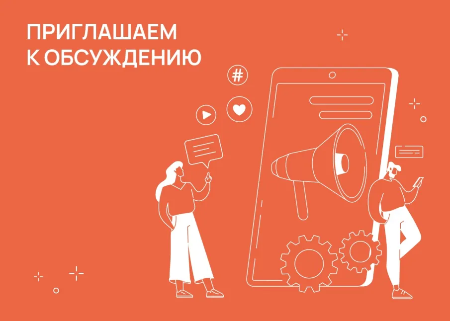 Нижегородцам предлагают высказать мнение об оптимизации автобусных маршрутов А-71 и А-90