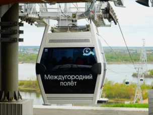 Пассажиропоток Нижегородской канатной дороги в первые дни мая вырос на 83%